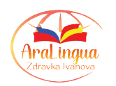 Онлайн езикови курсове от AraLingua